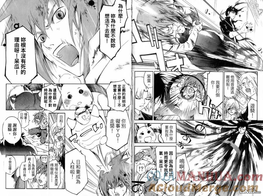 第70页