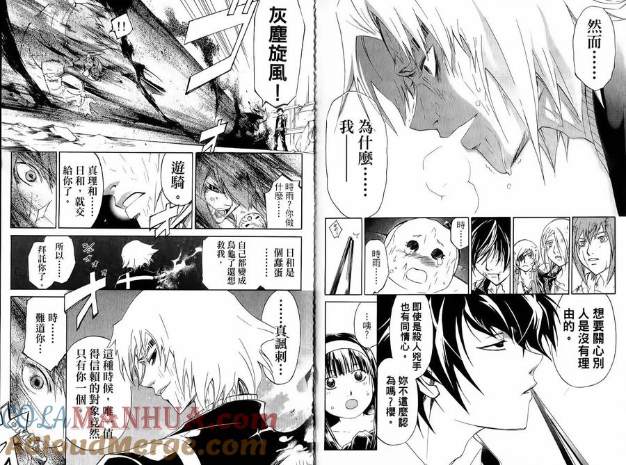 第73页