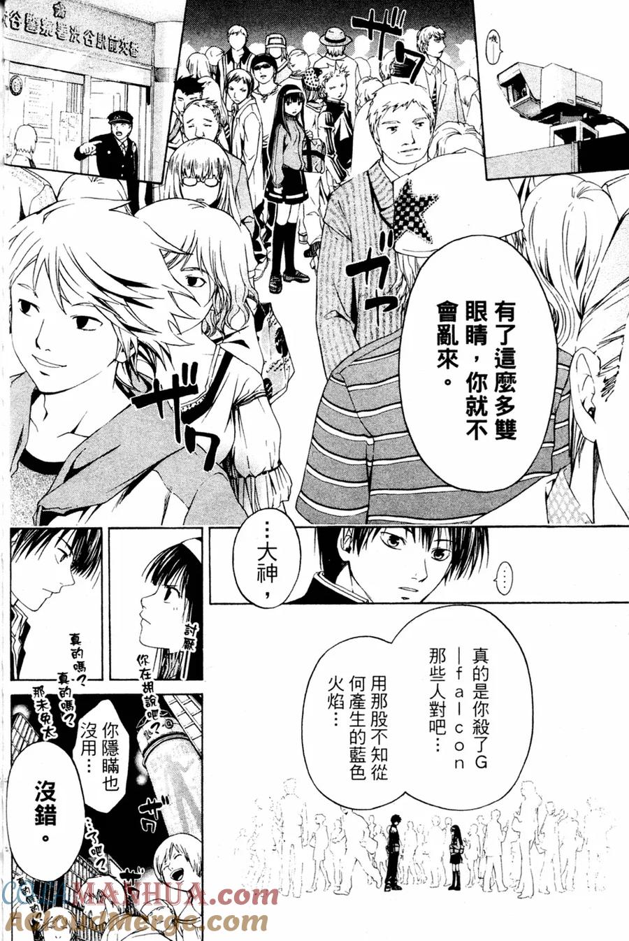 第100页