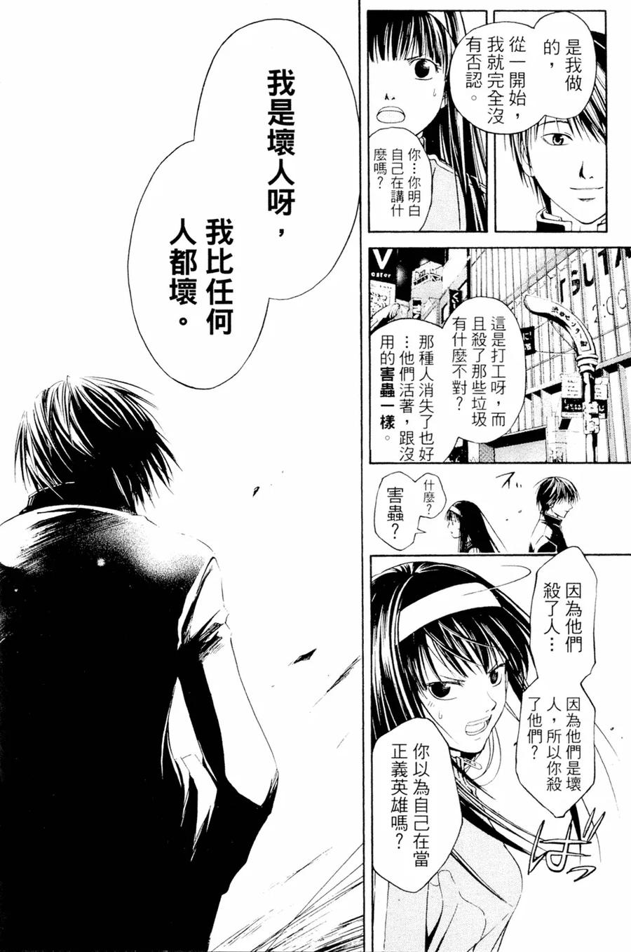 第102页