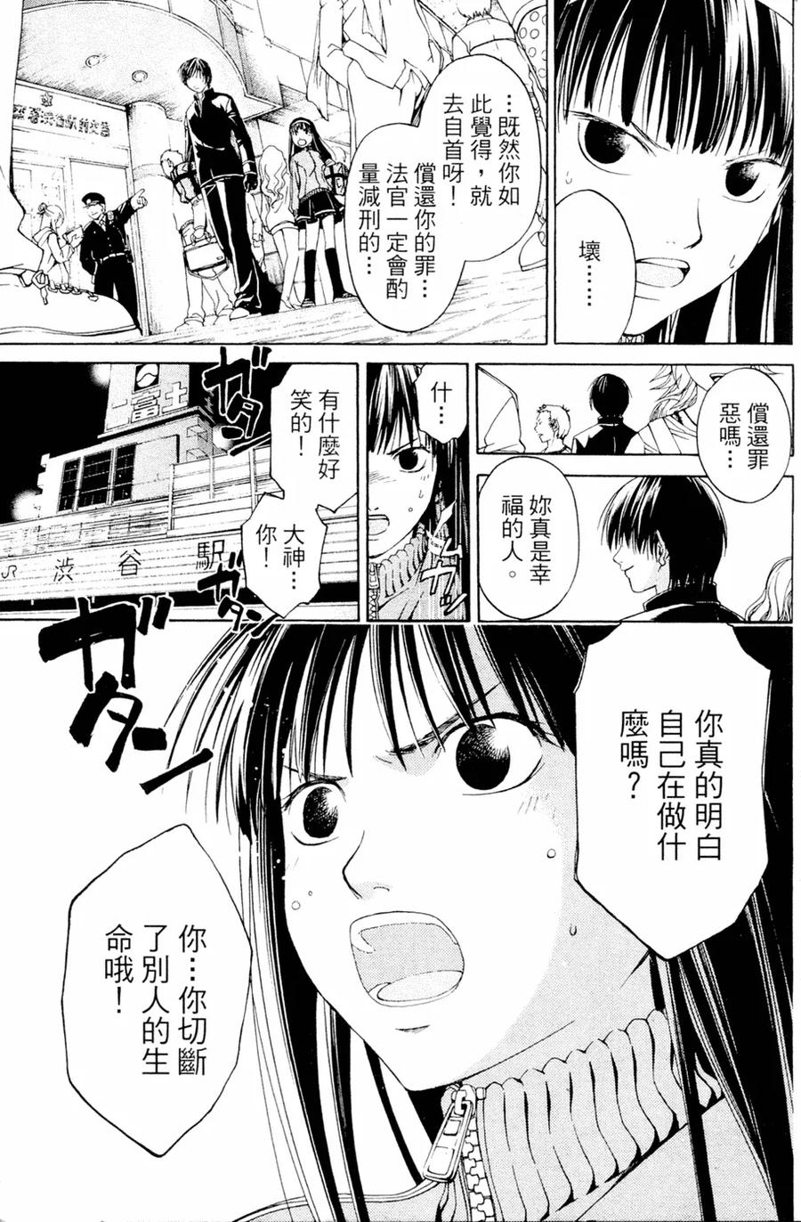第103页