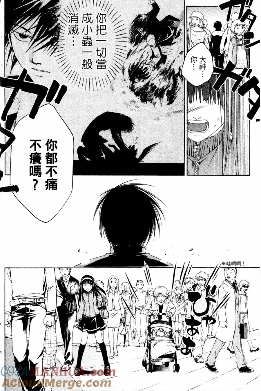第104页
