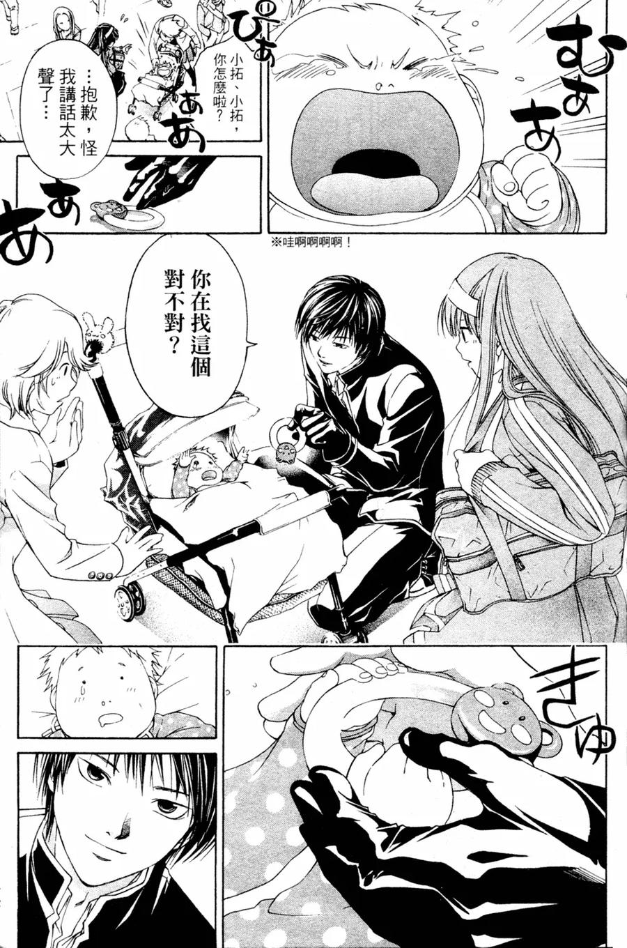 第105页