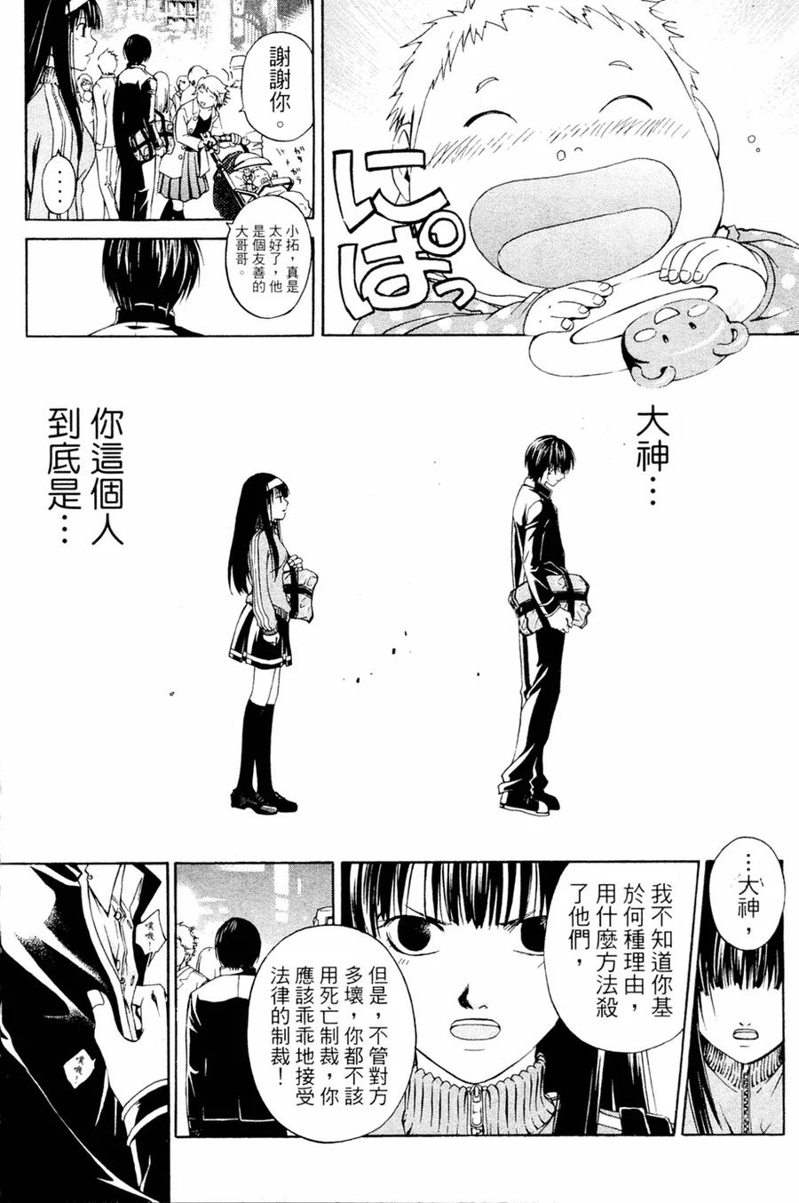 第106页