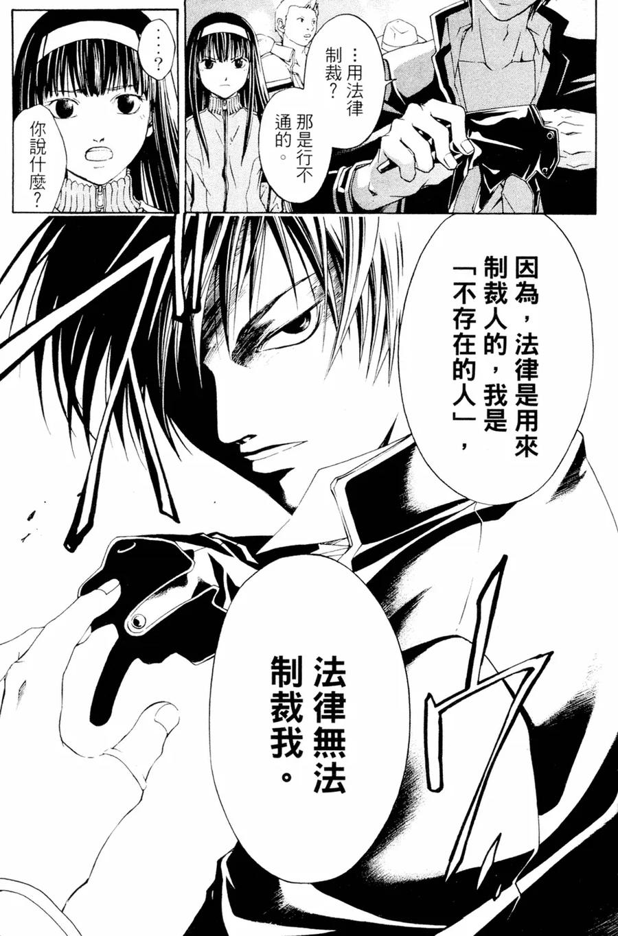 第107页