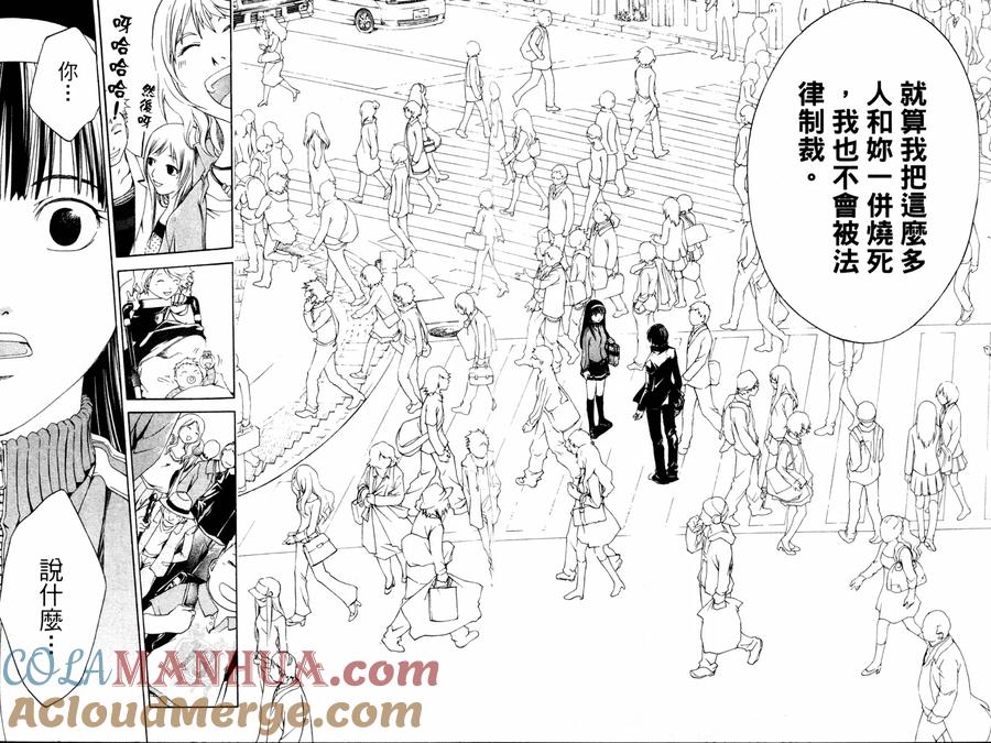 第108页