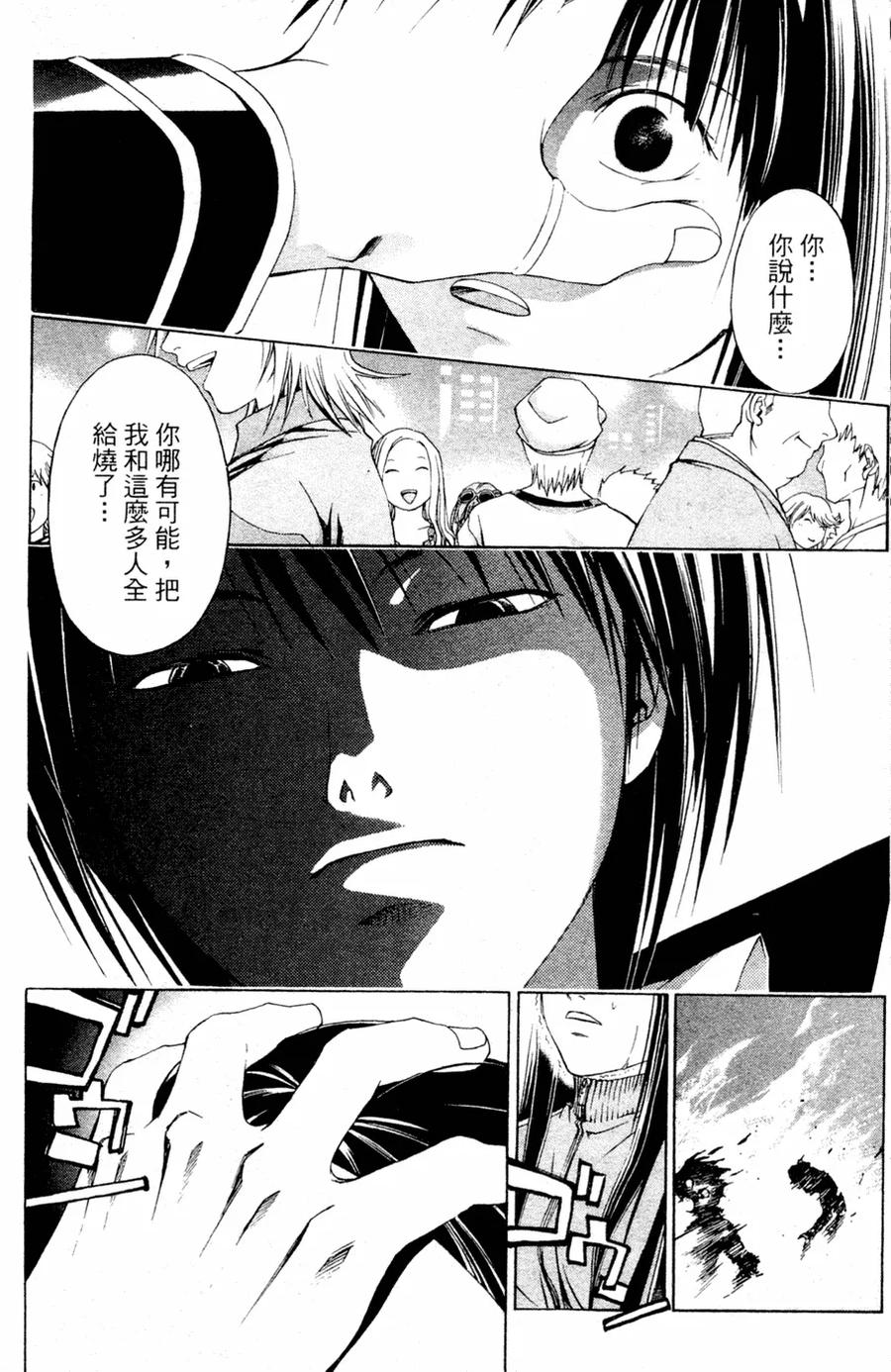 第111页