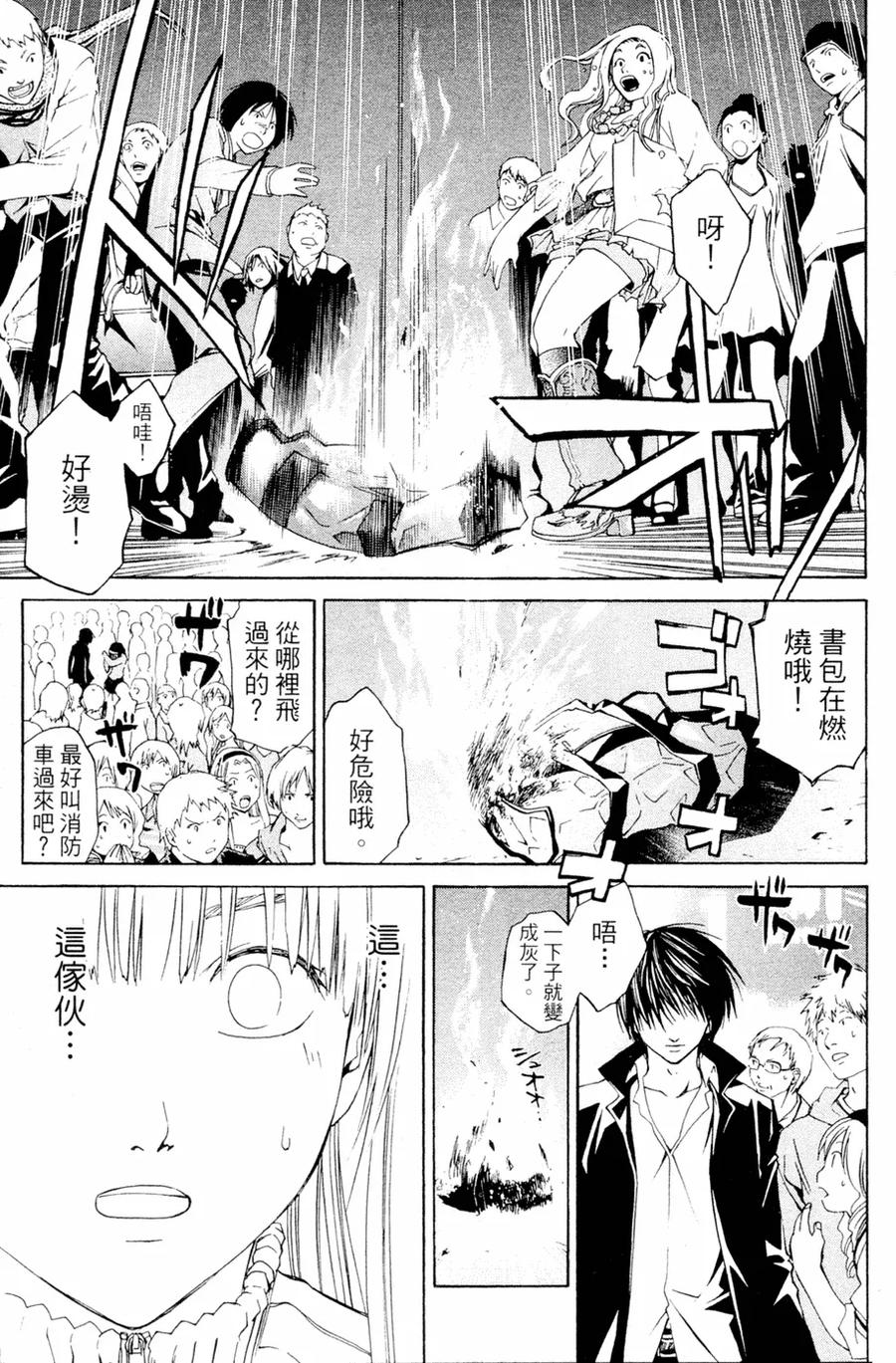 第114页