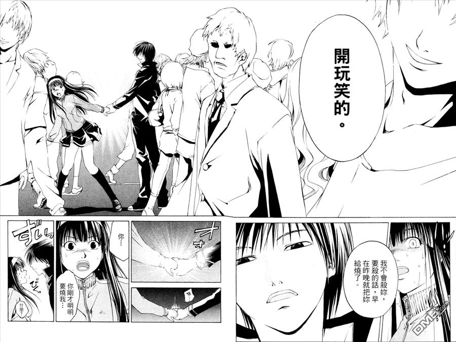 第117页