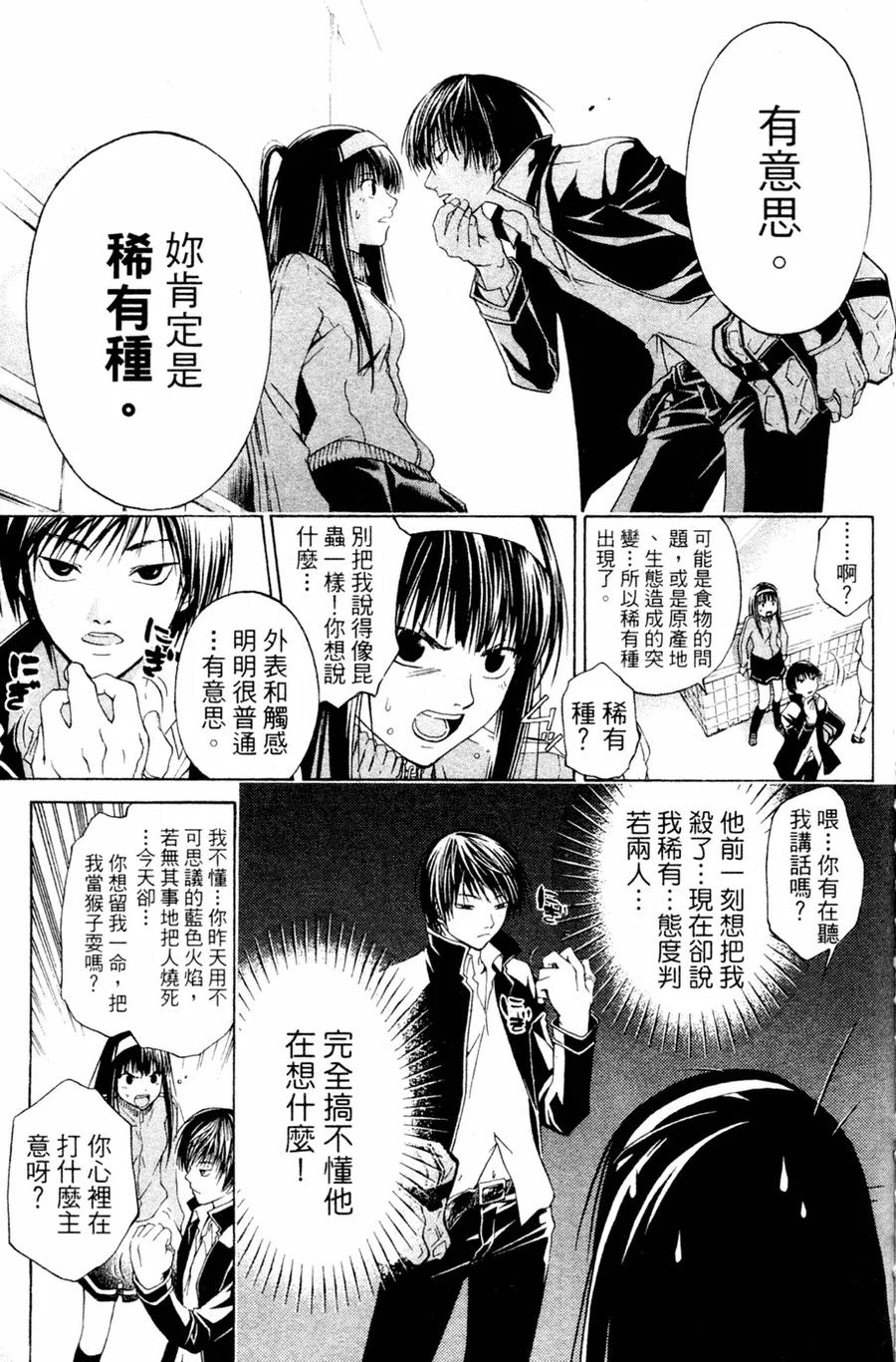 第119页