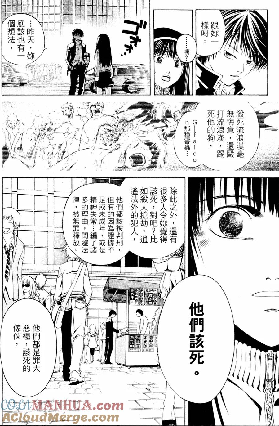 第120页