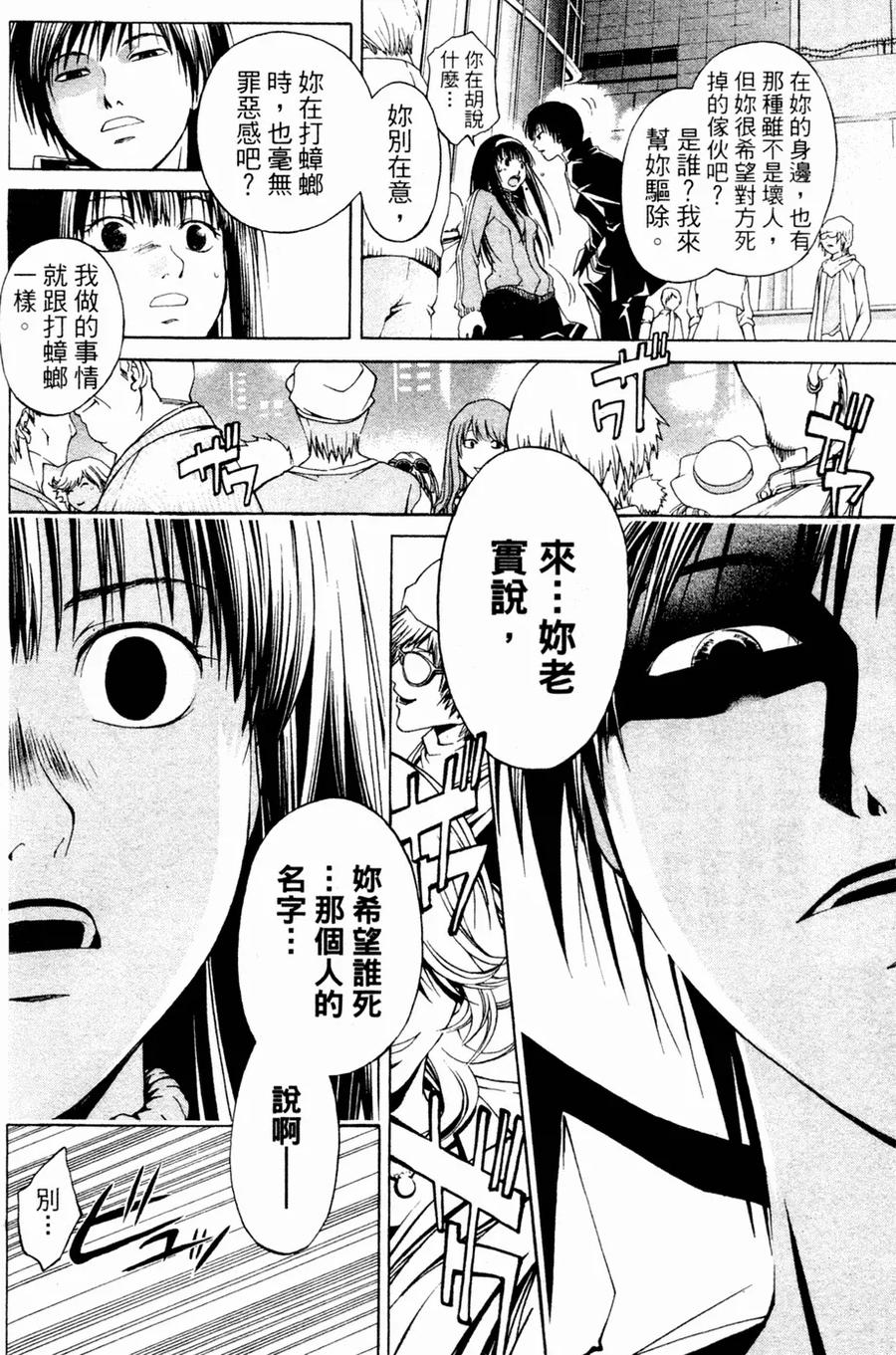 第122页