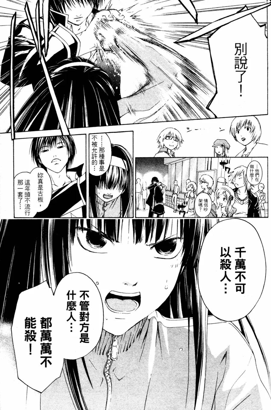 第123页
