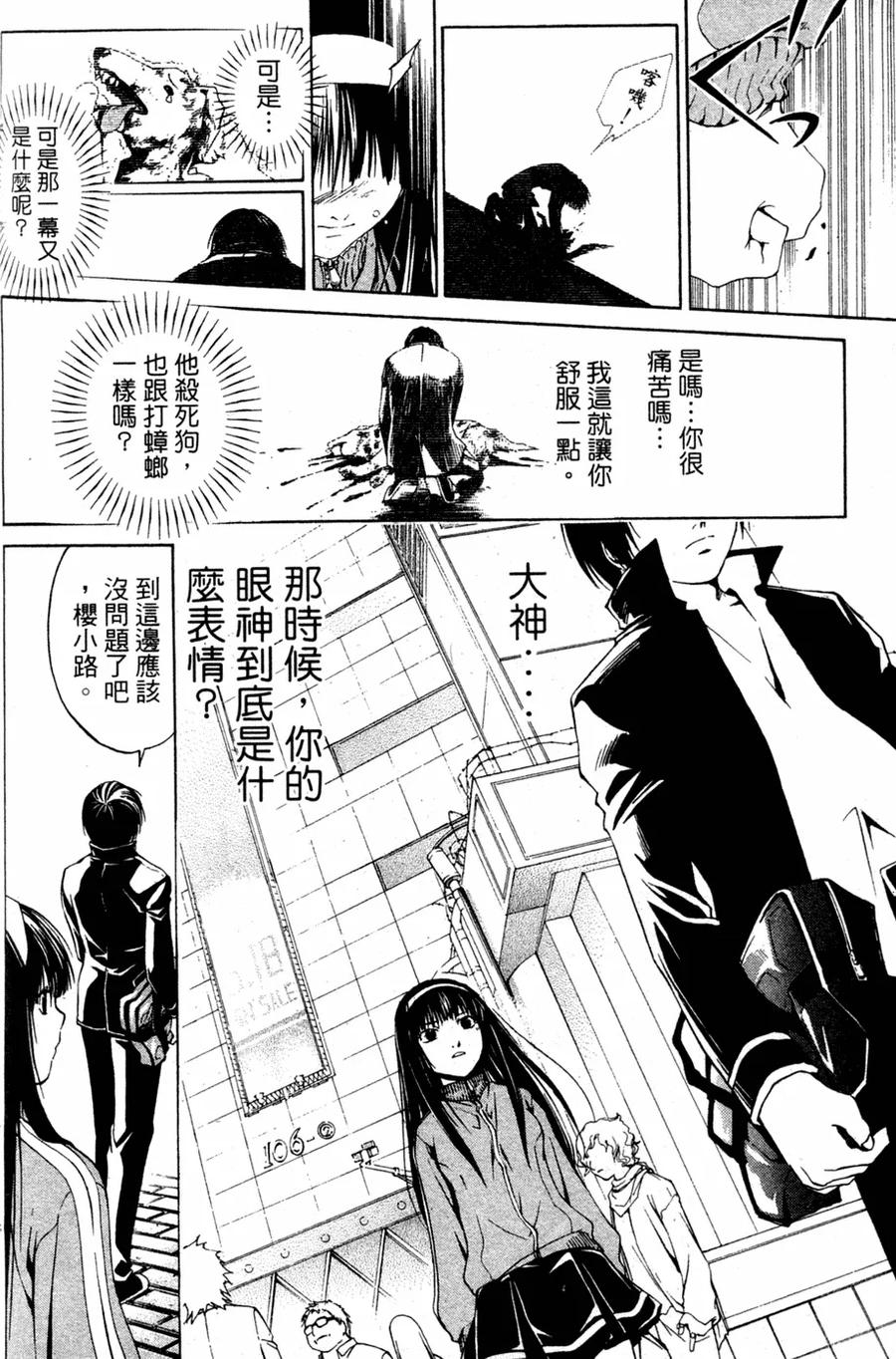 第129页