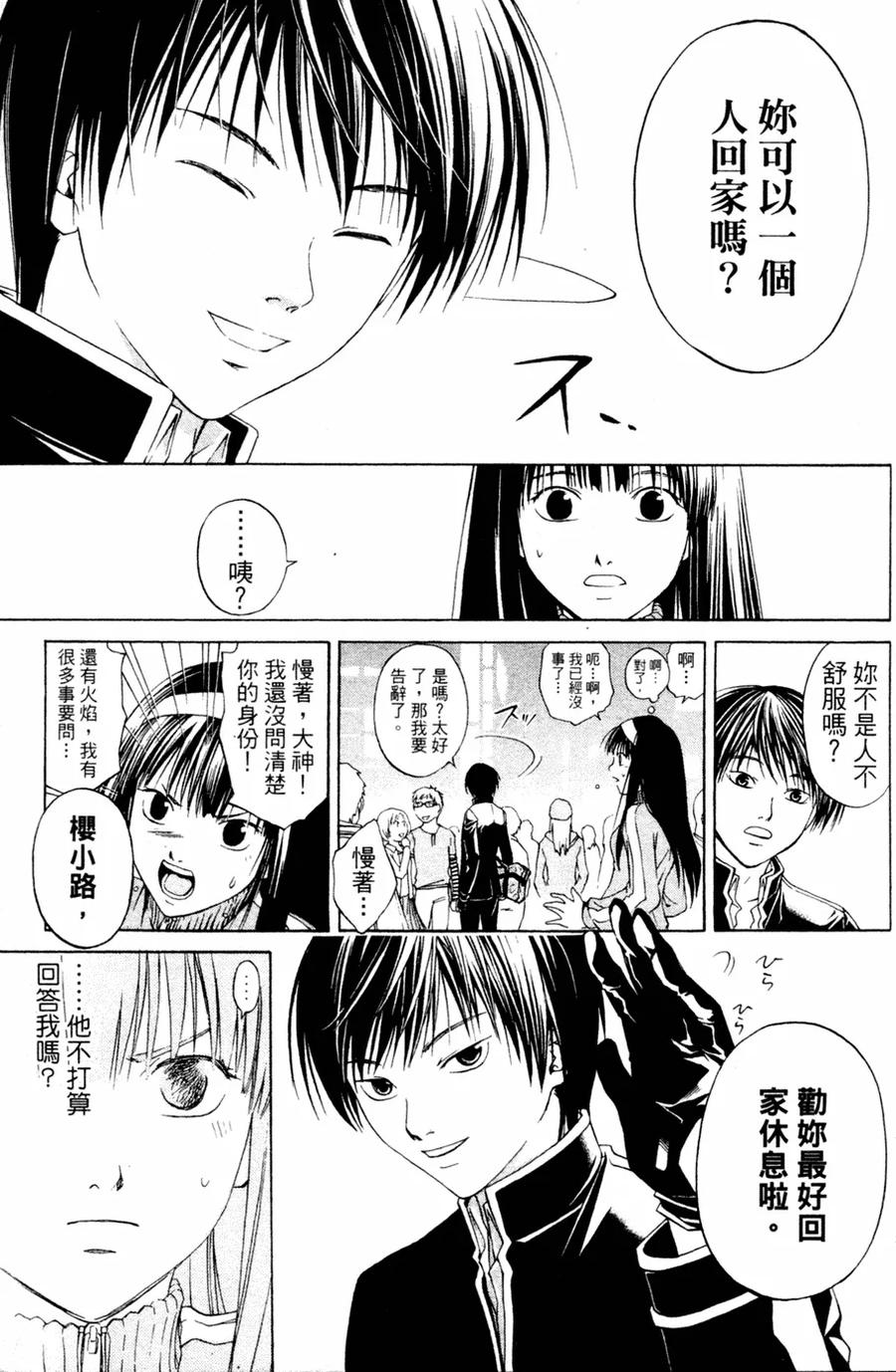 第130页