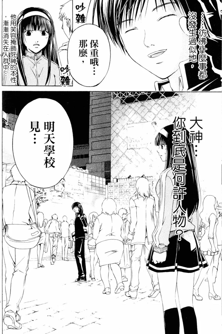 第131页