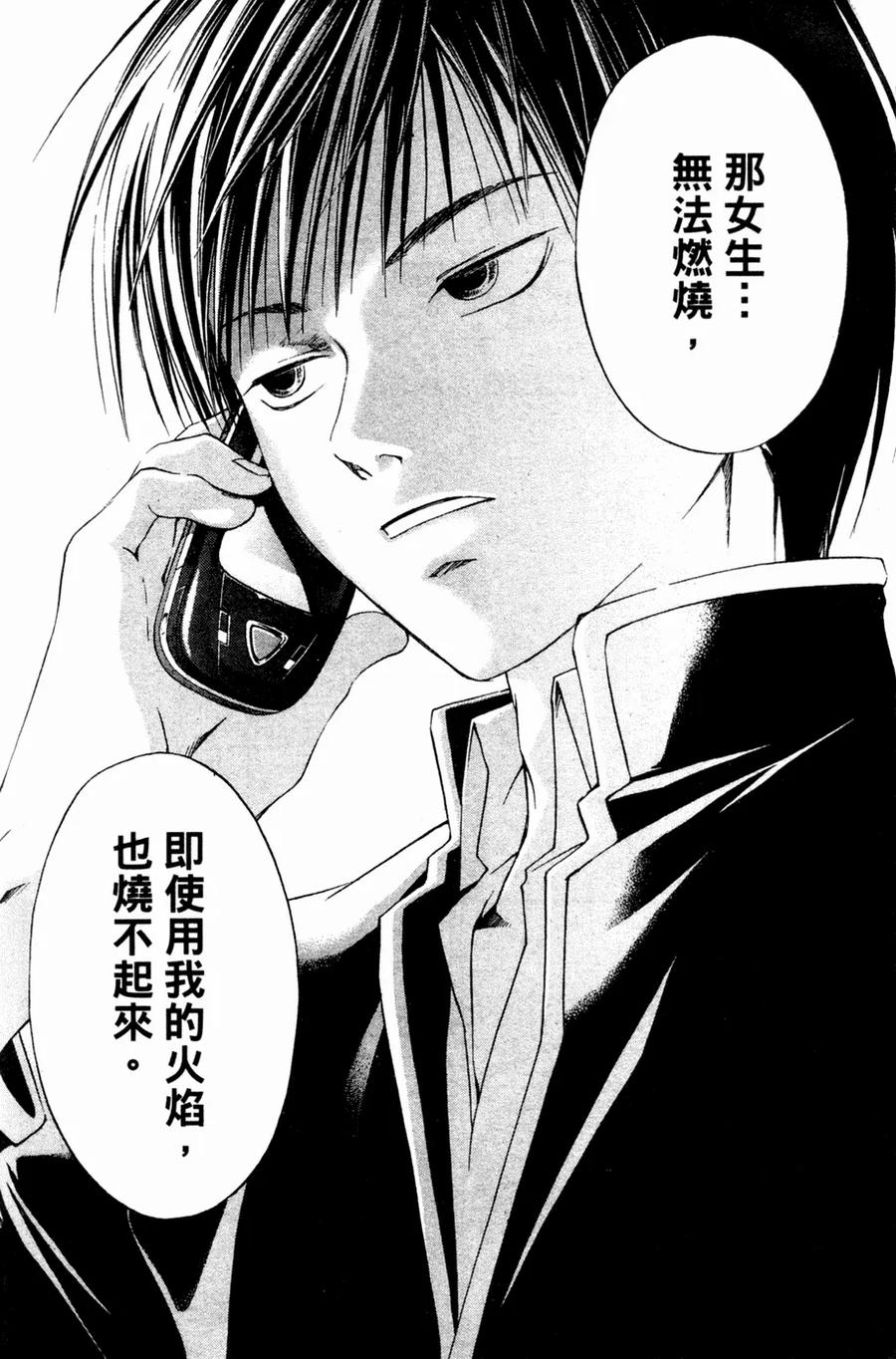 第133页