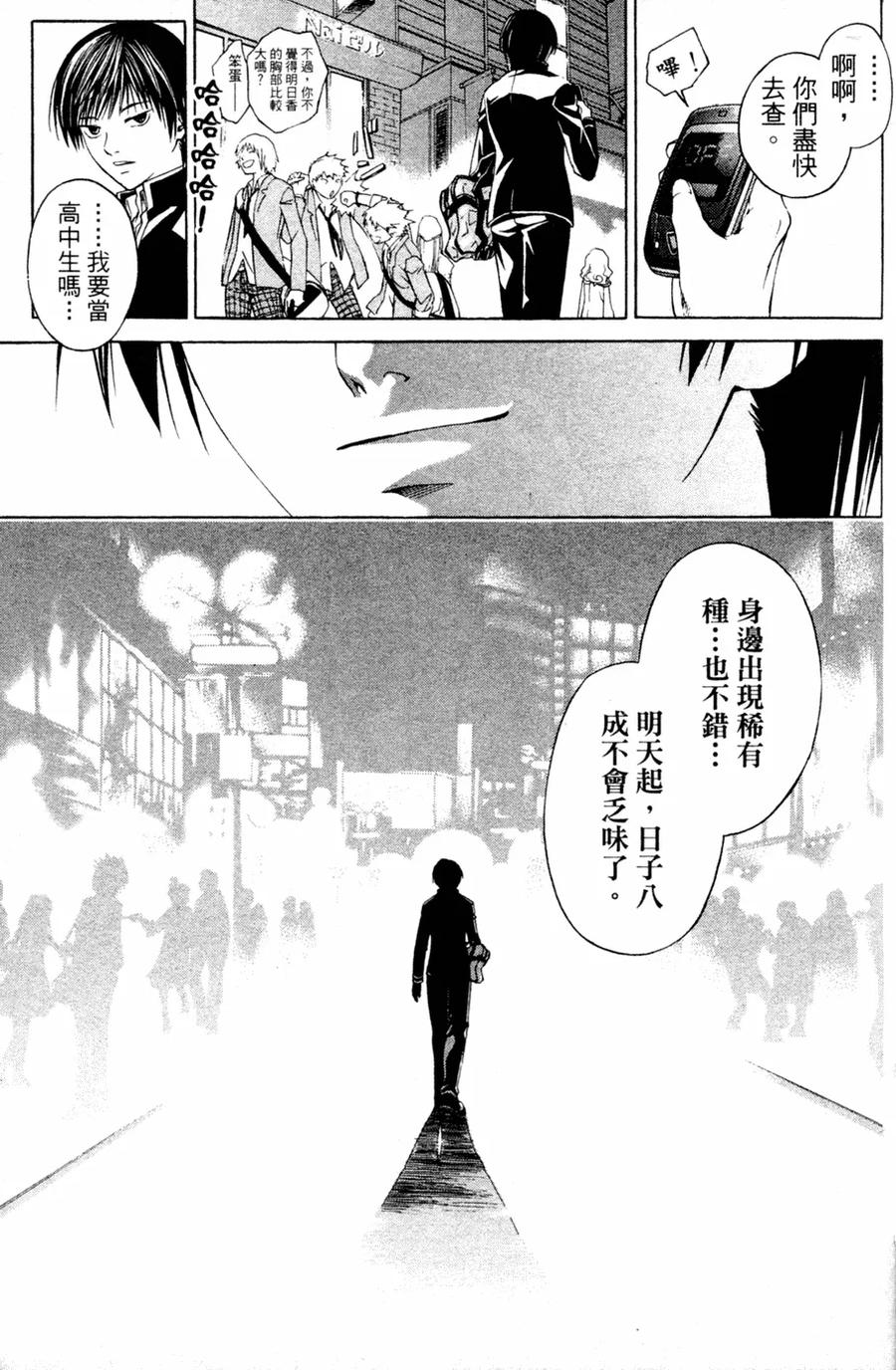 第134页