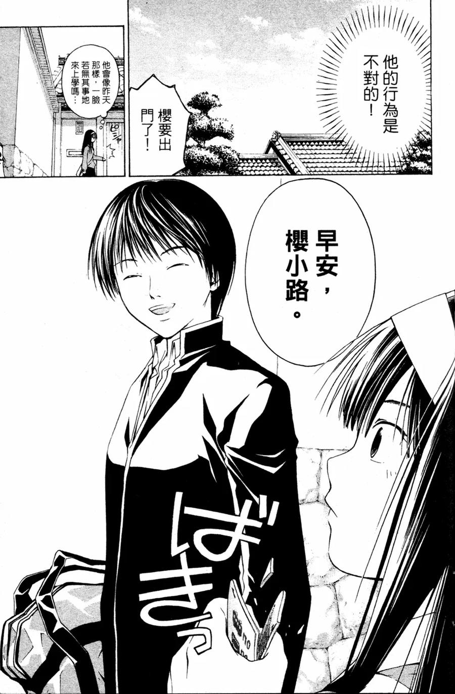 第138页