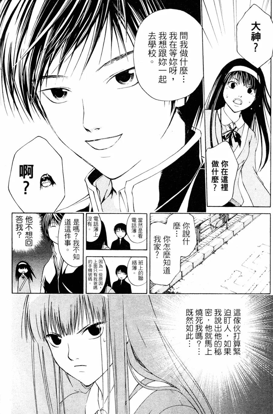 第139页