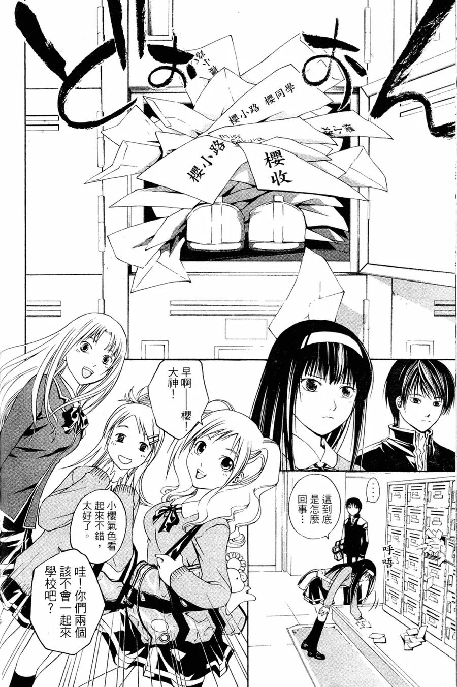 第143页