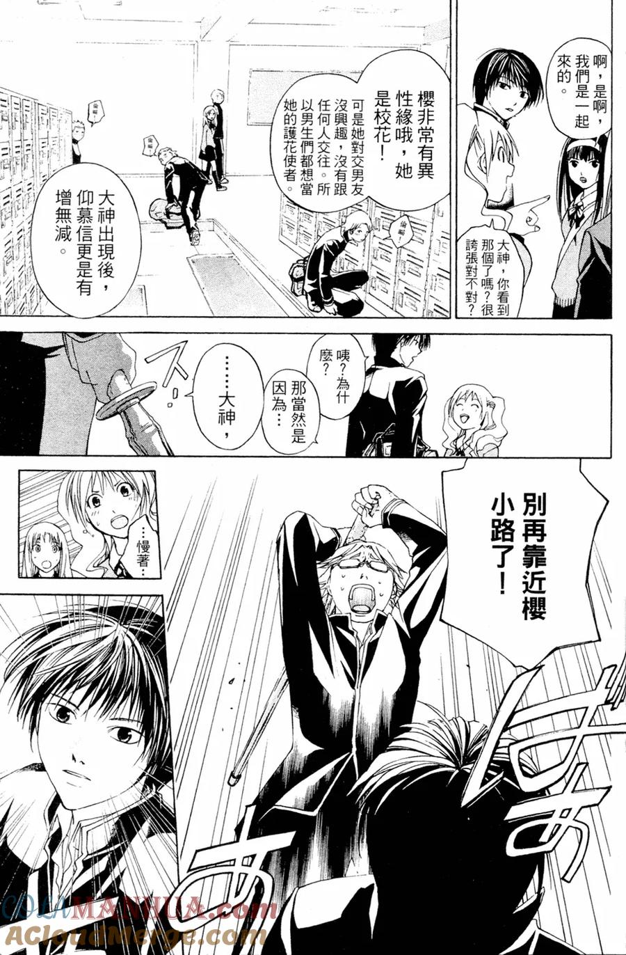 第144页