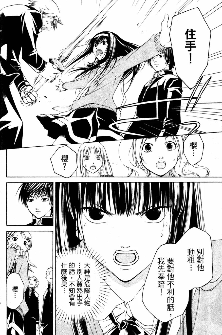 第145页