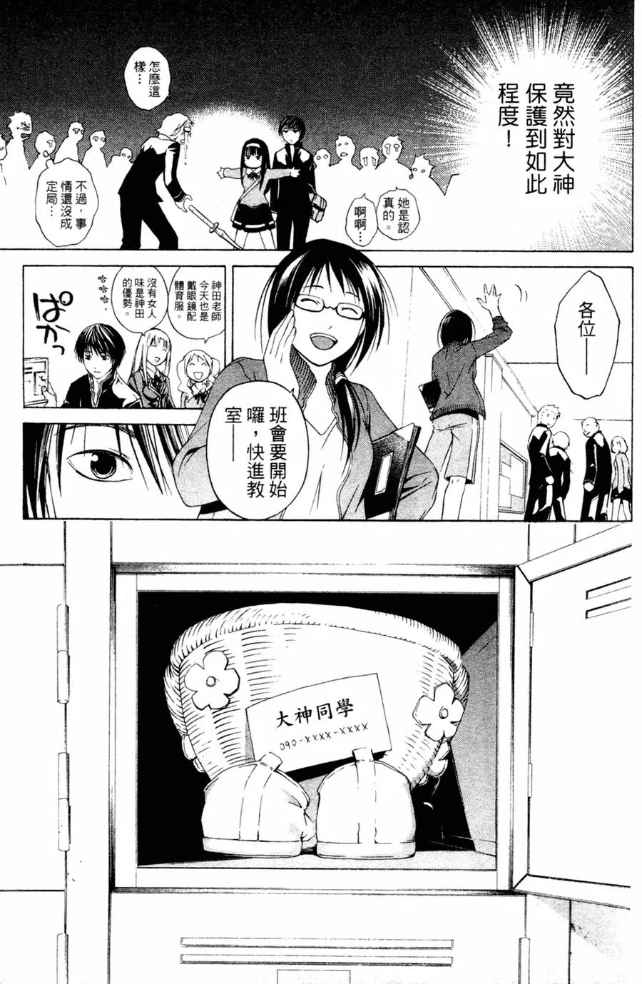 第146页