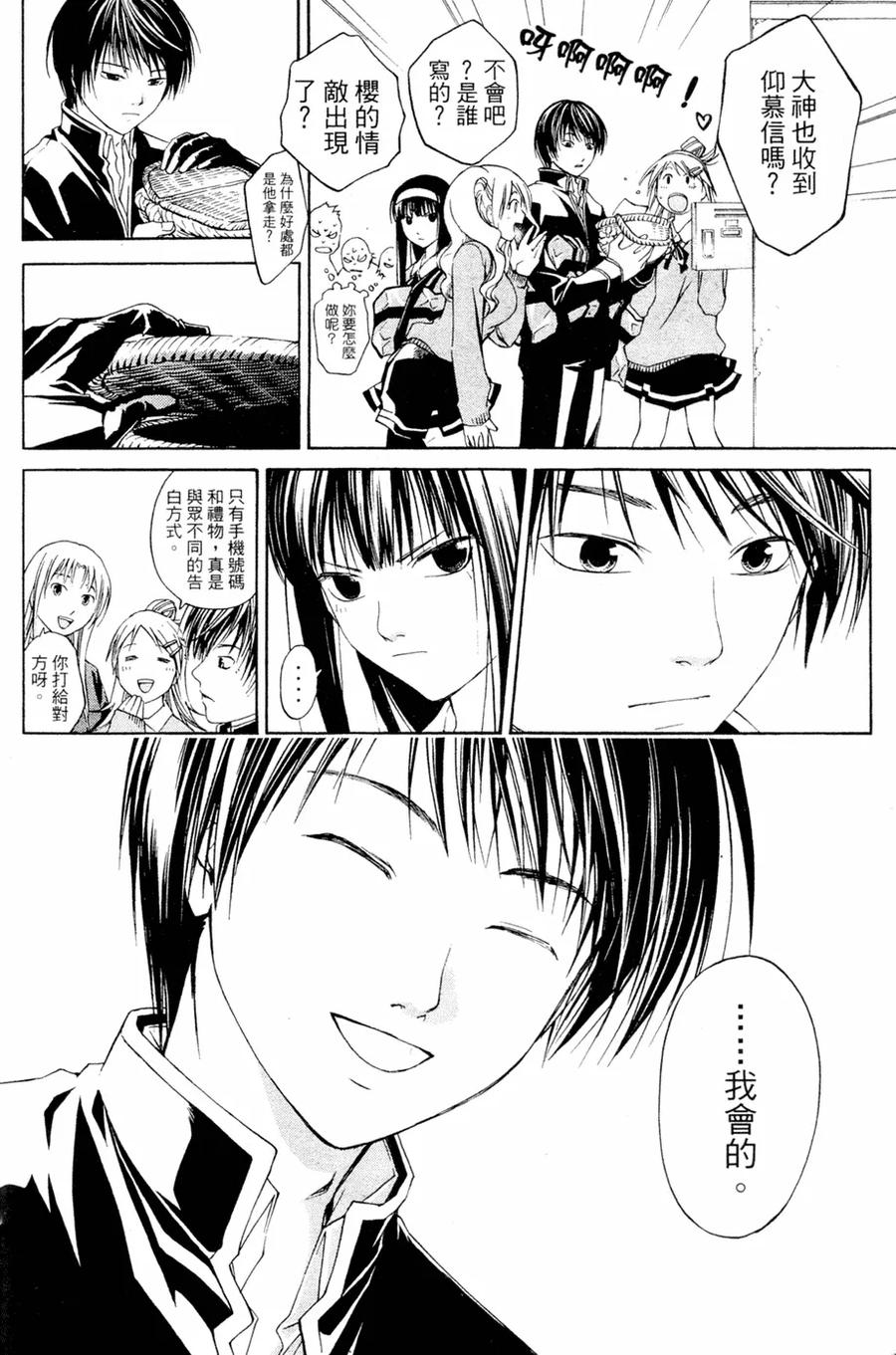 第147页