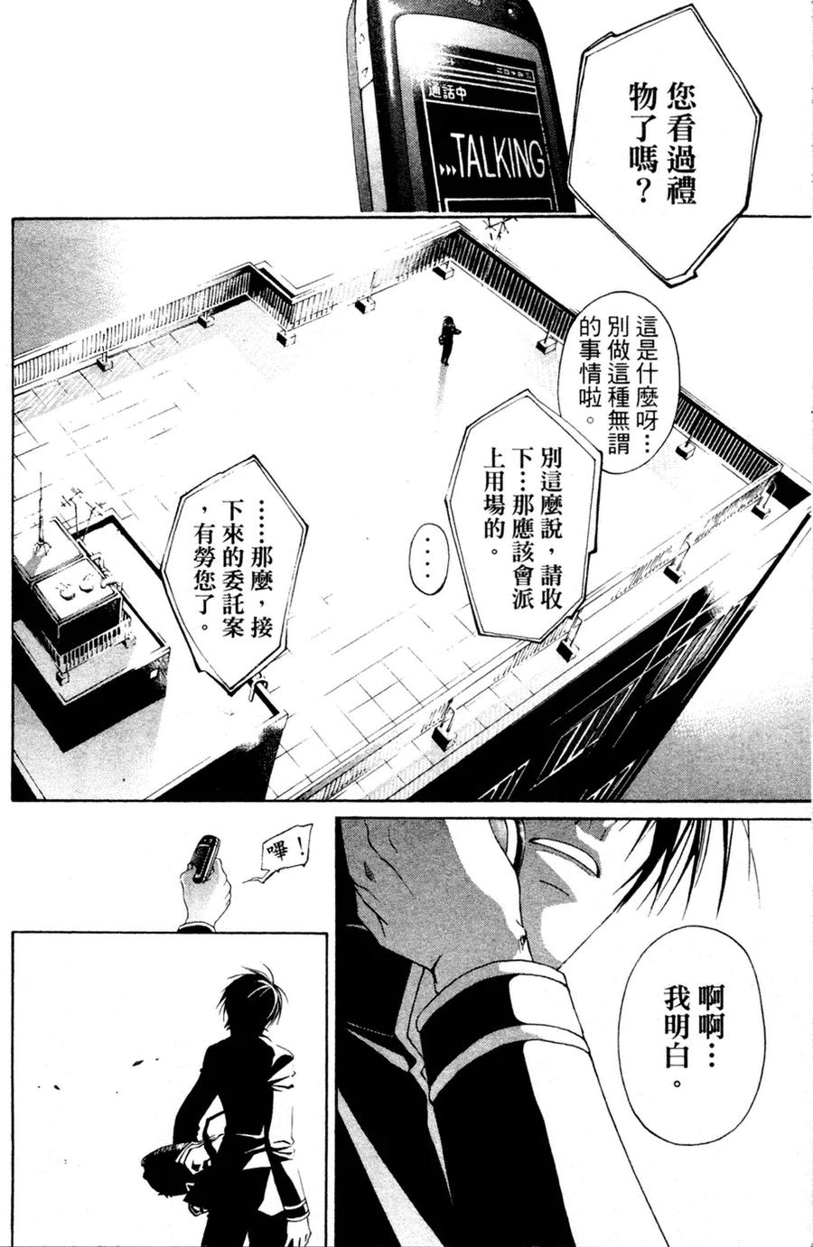 第149页