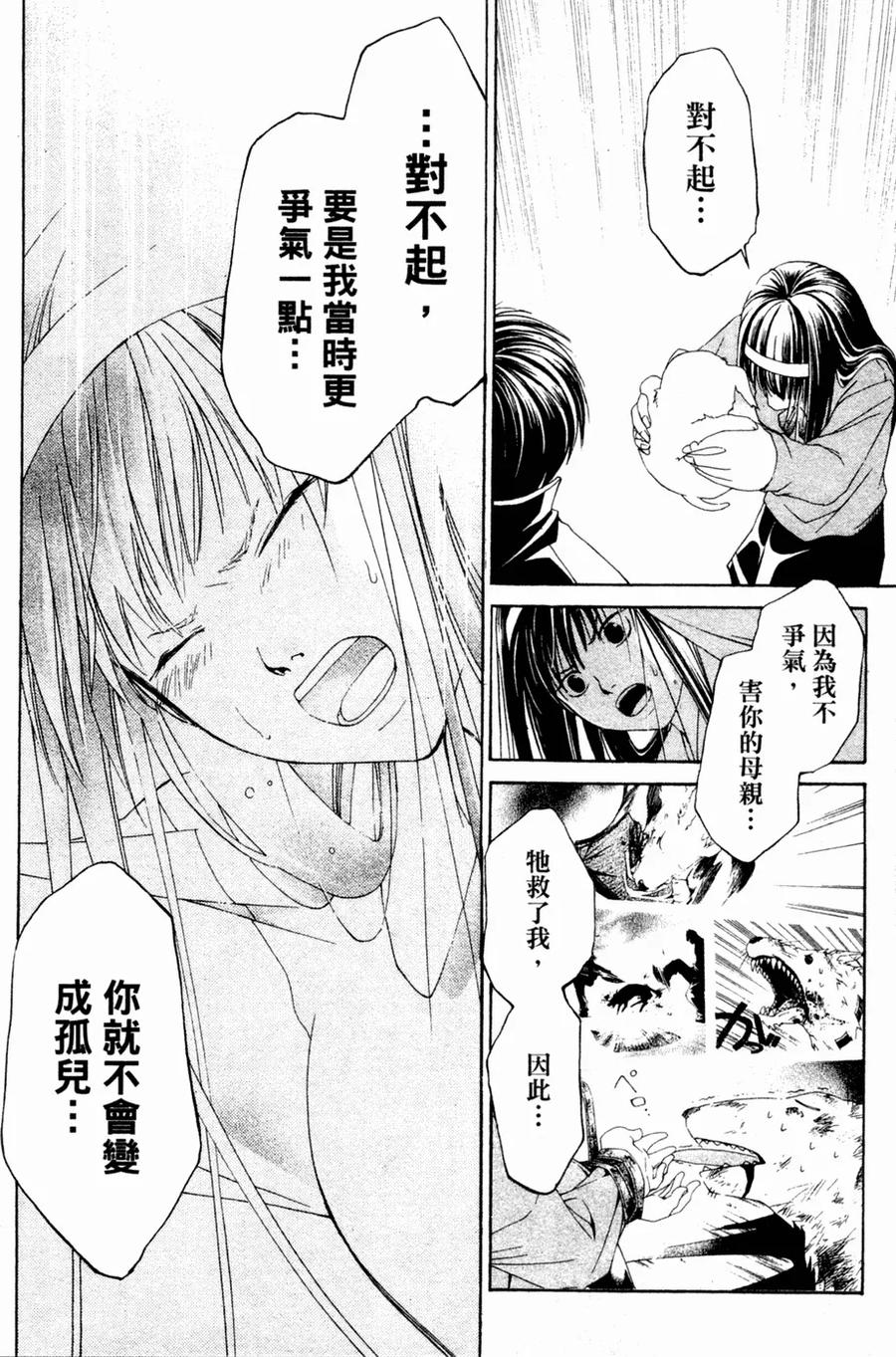 第153页