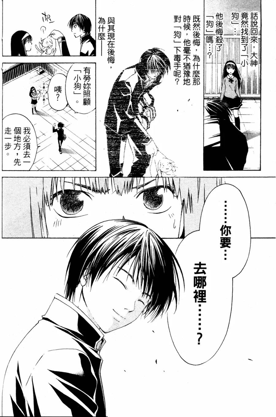 第157页