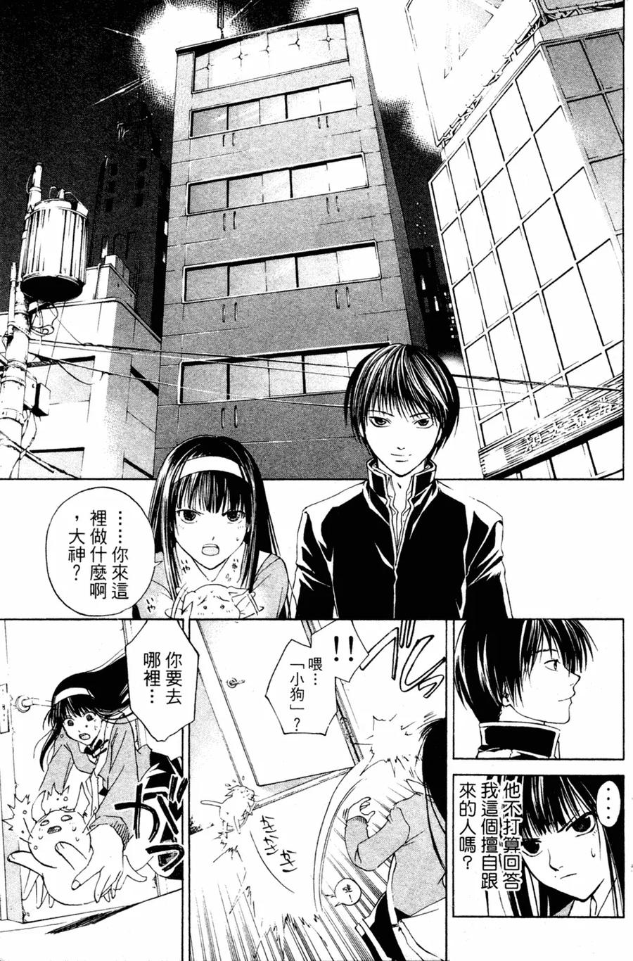 第158页