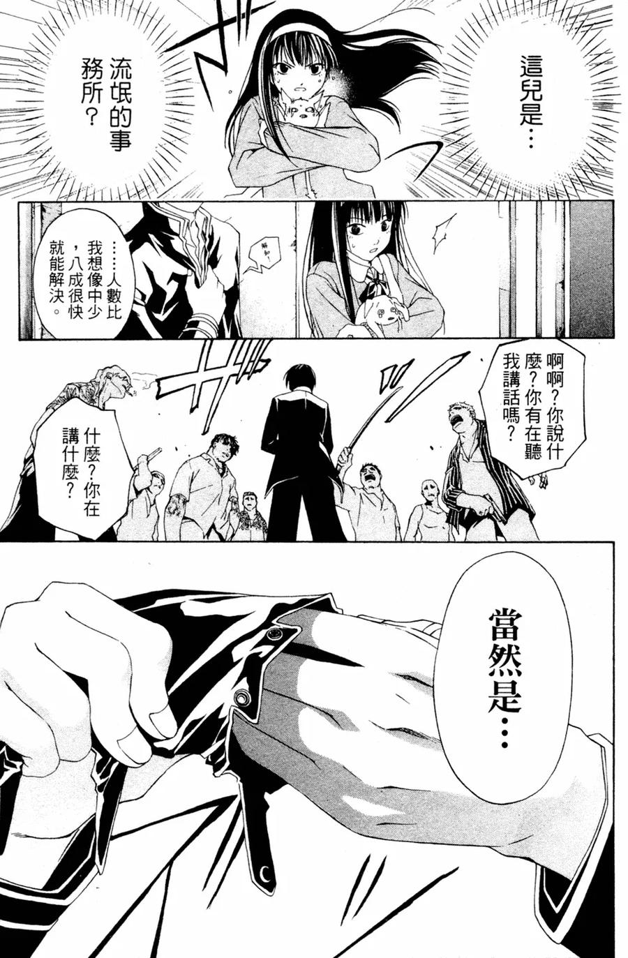 第161页