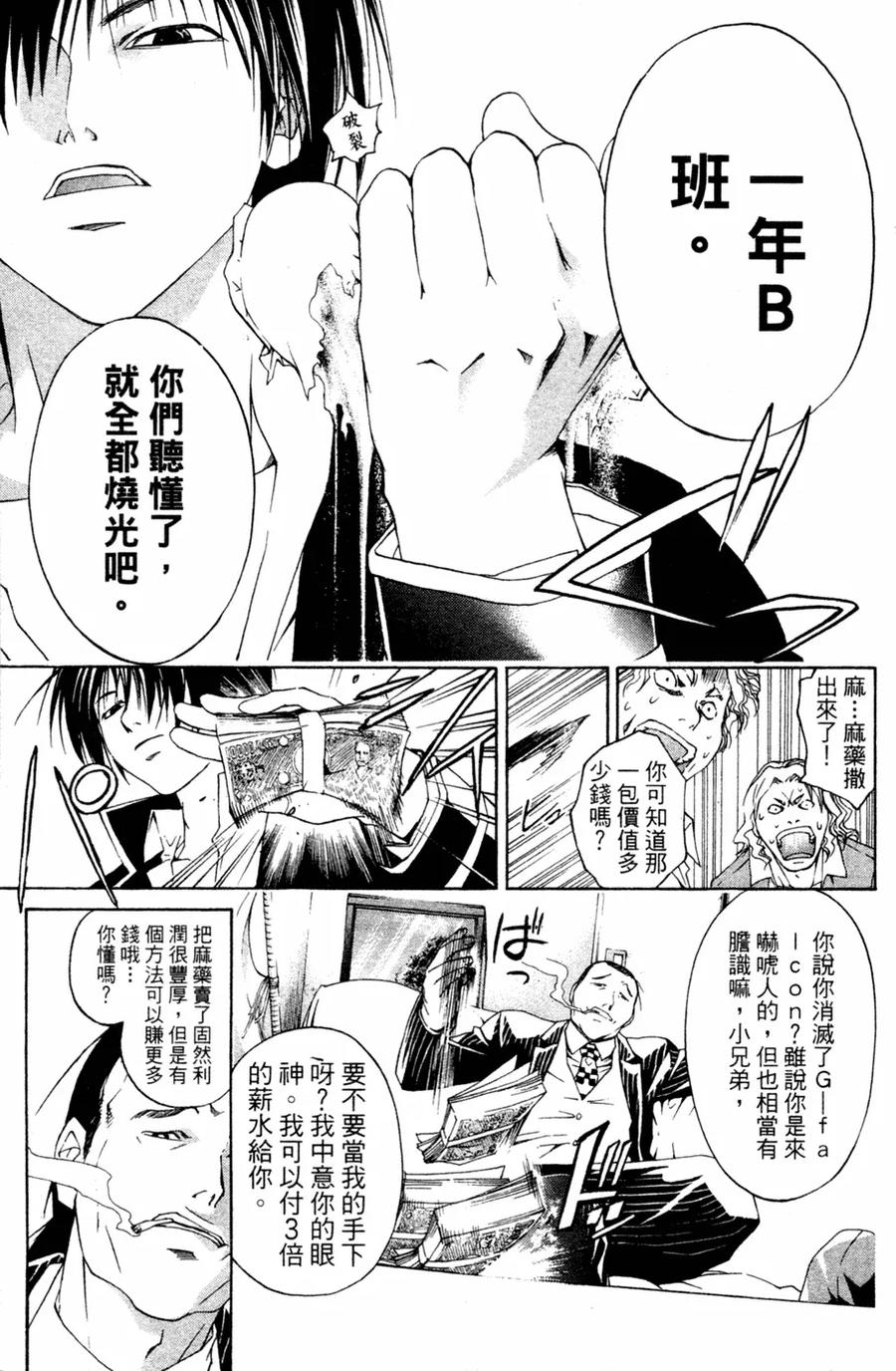 第165页