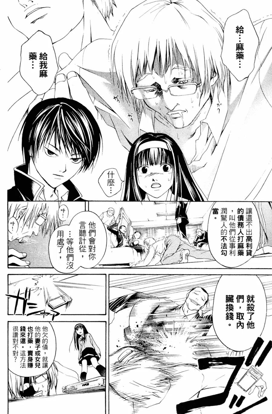第166页