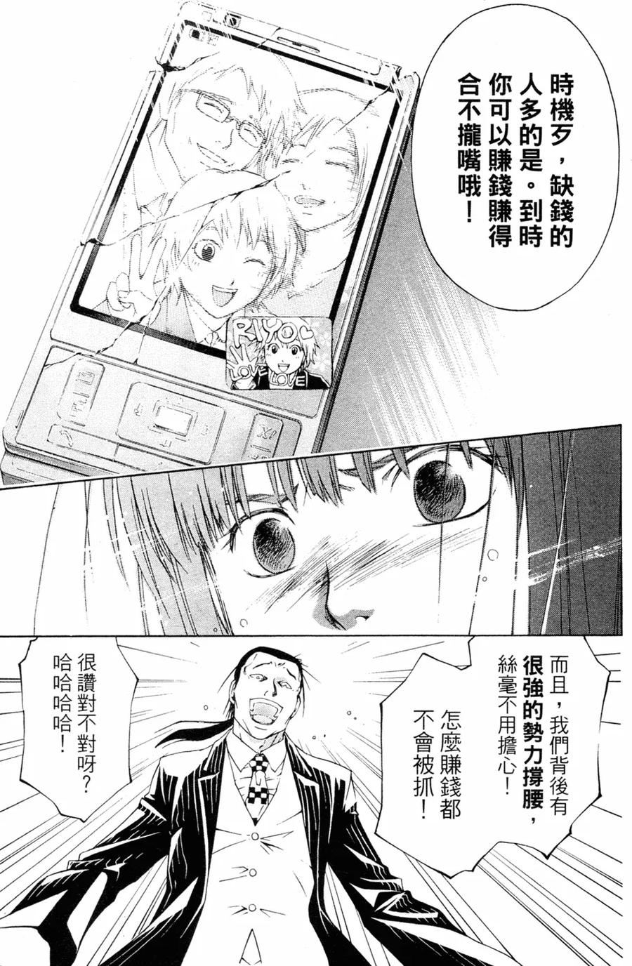 第167页
