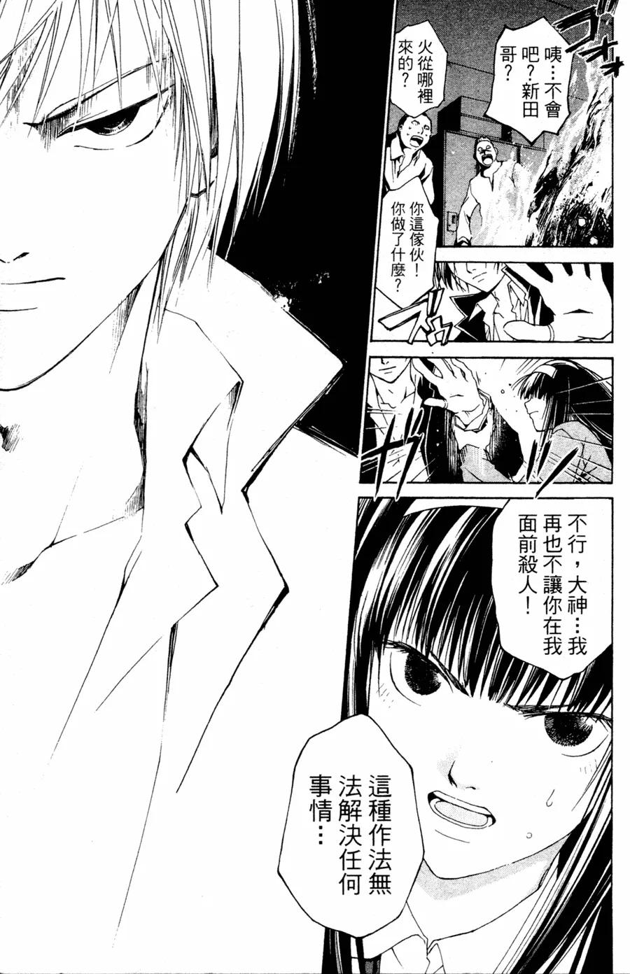 第169页