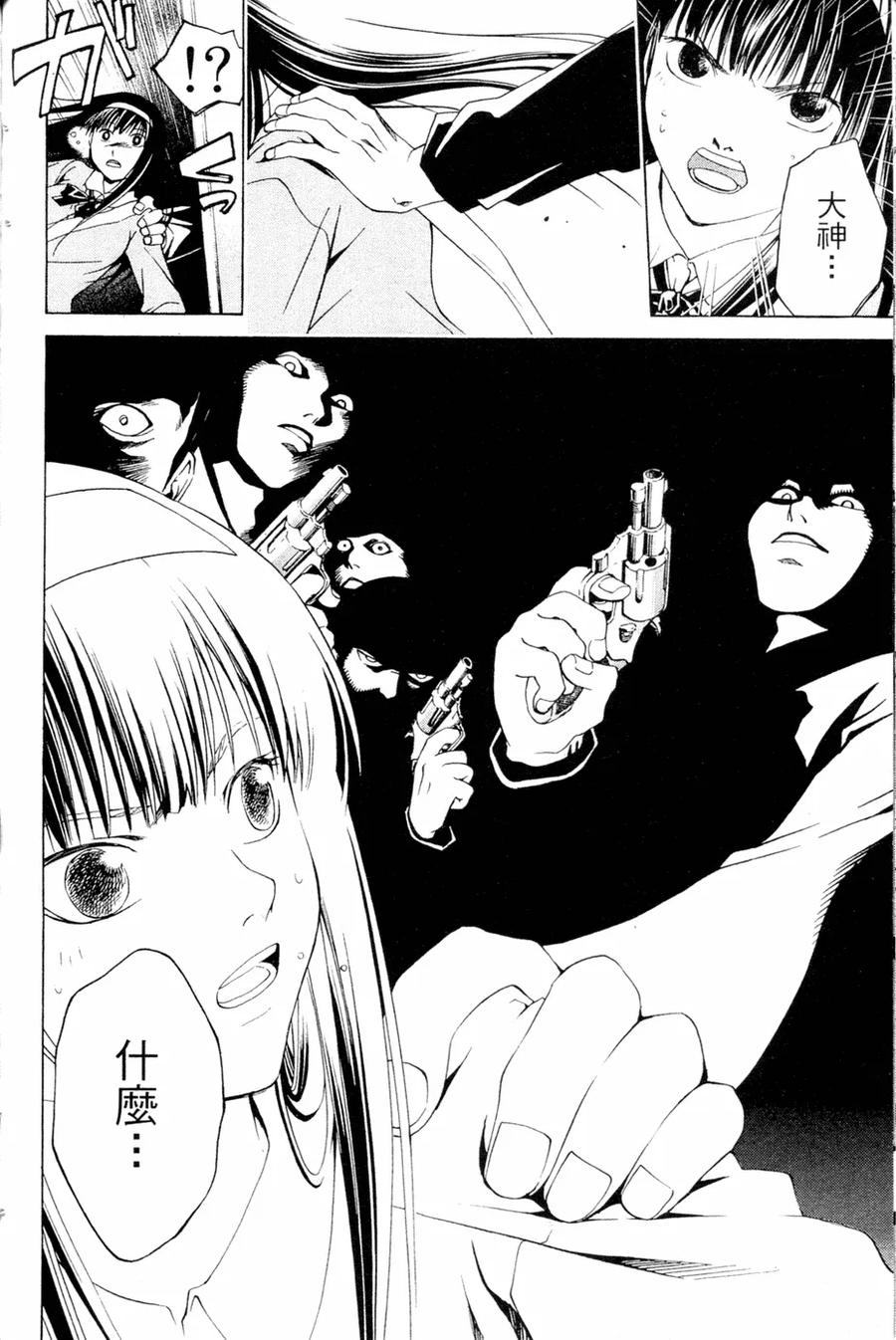 第170页