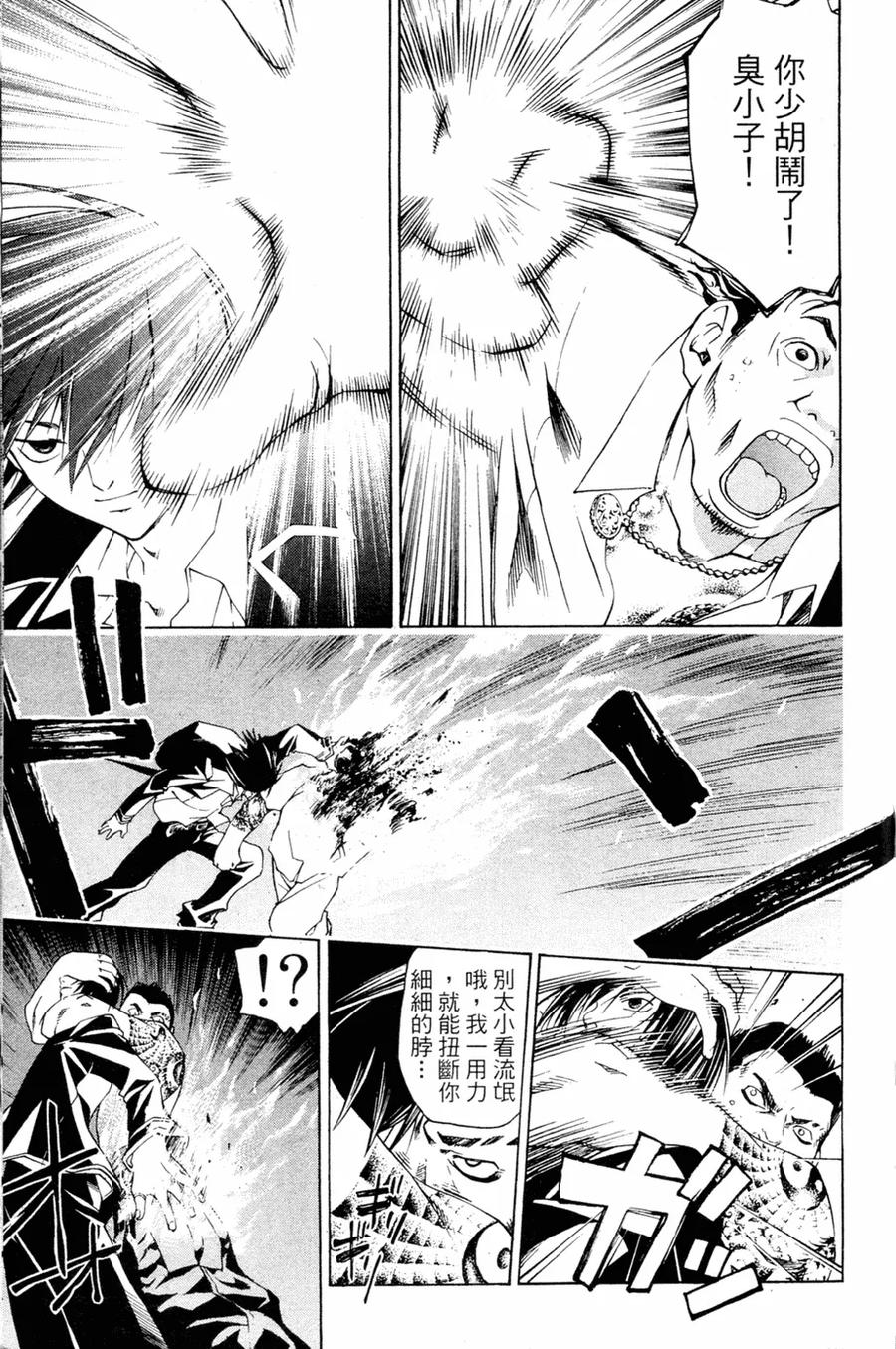 第171页