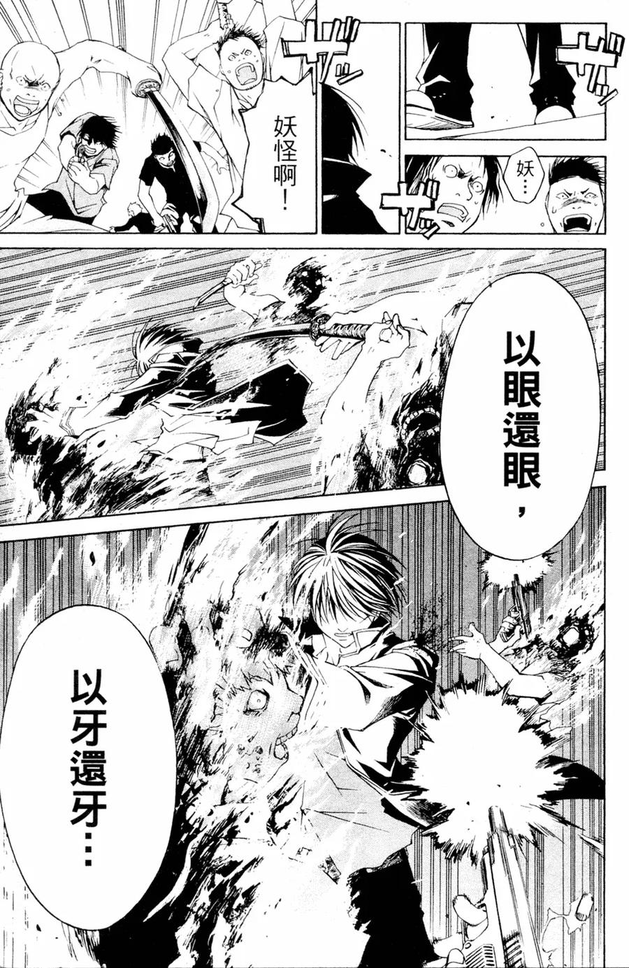 第175页