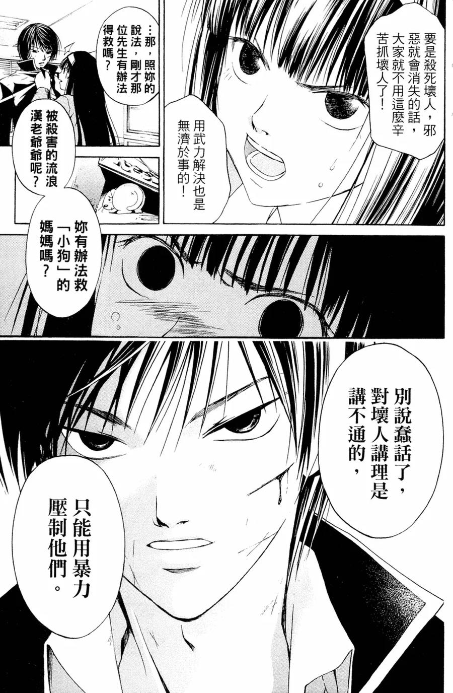 第179页