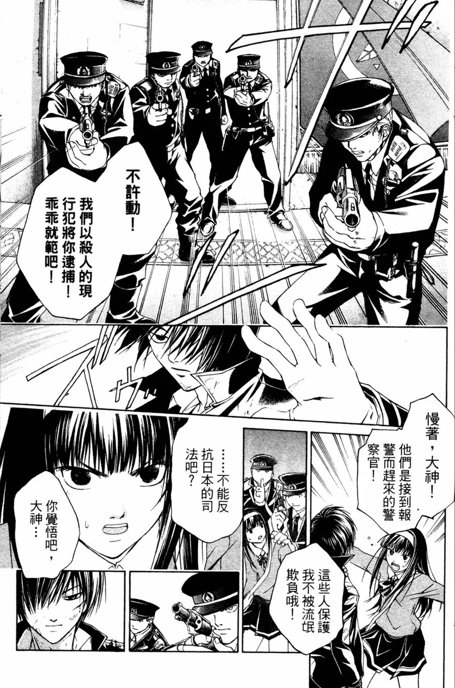 第181页