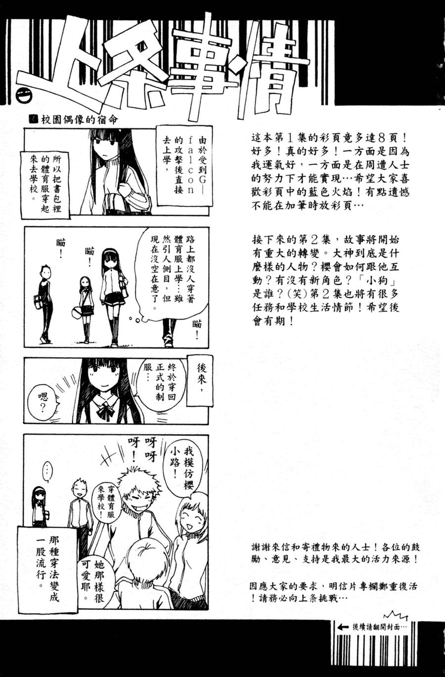 第185页