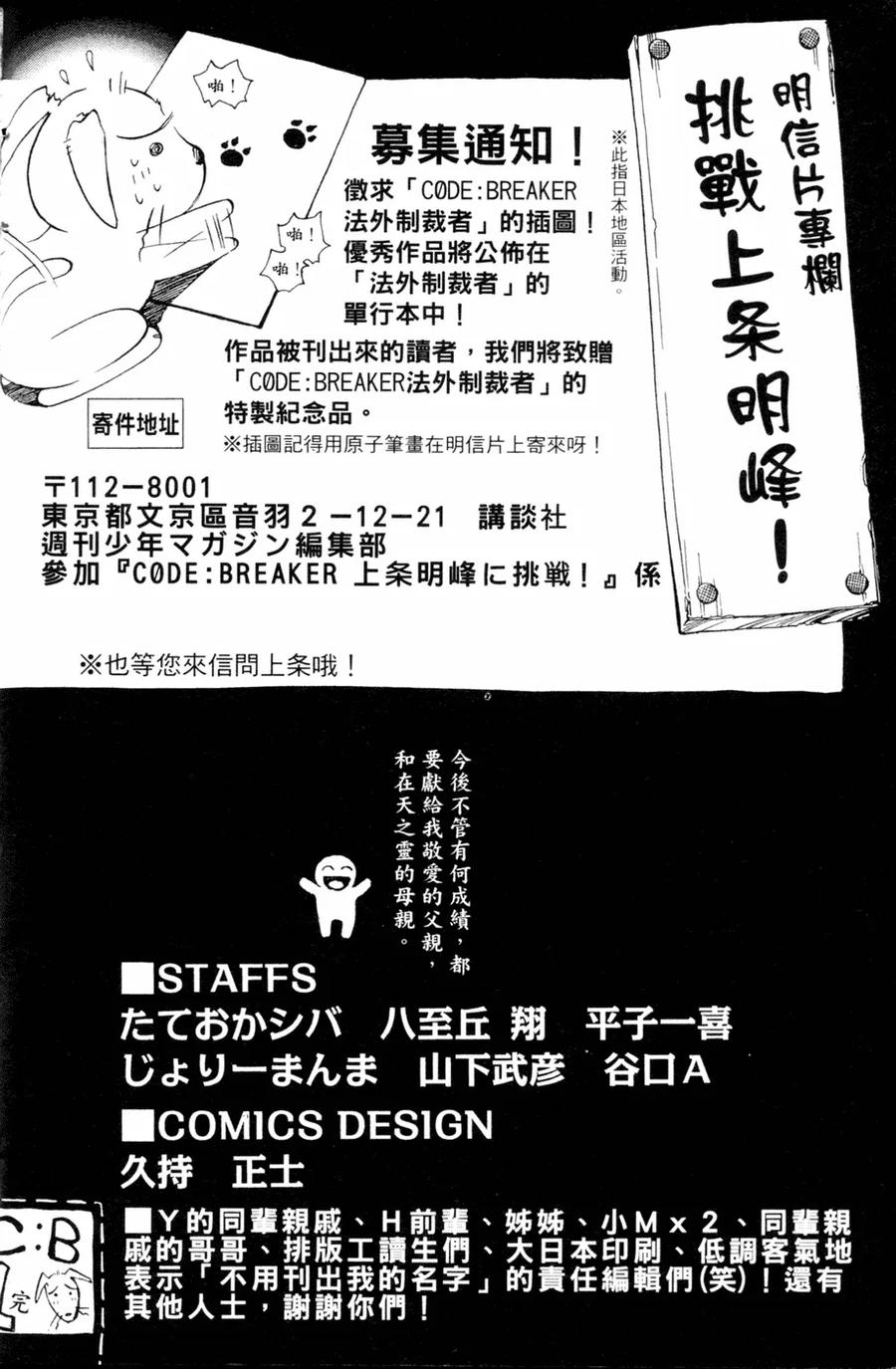 第186页