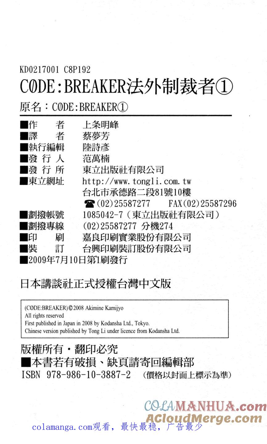 第188页
