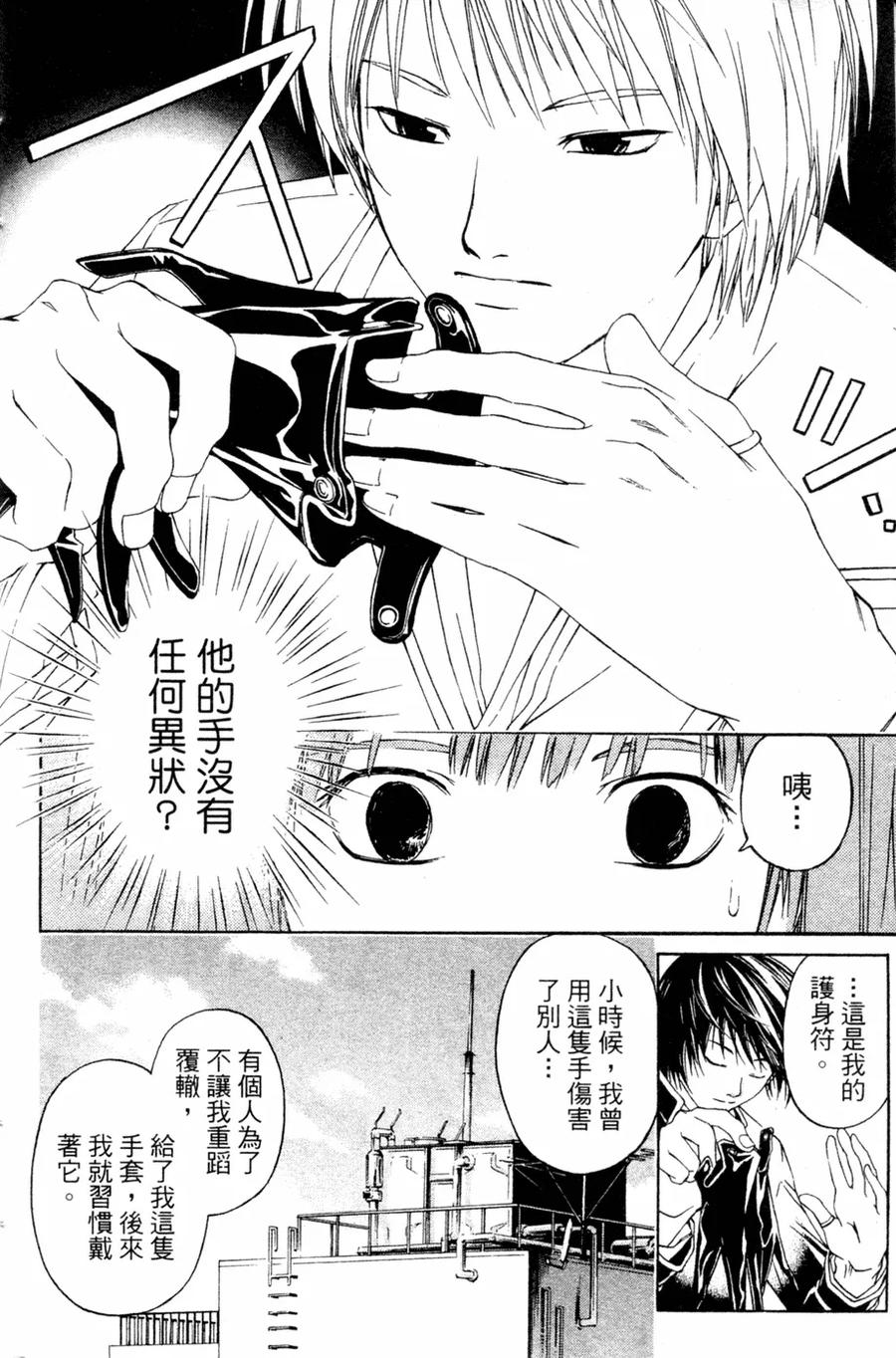第27页