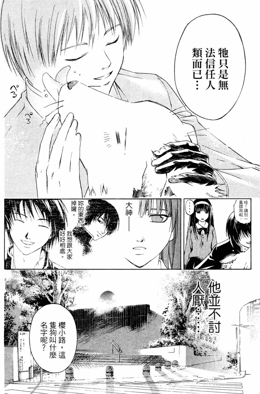 第35页
