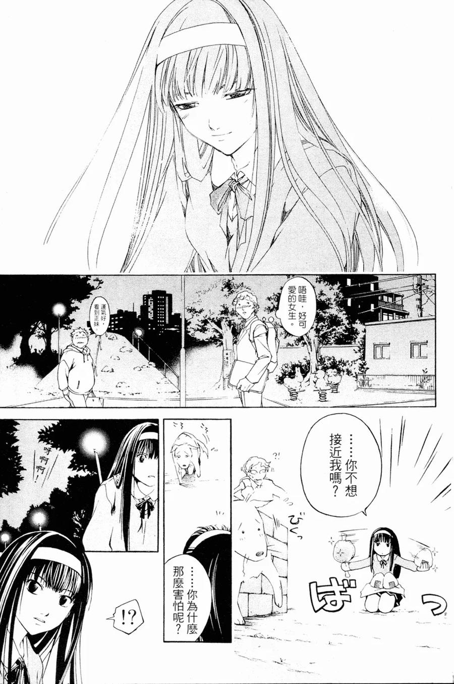第45页