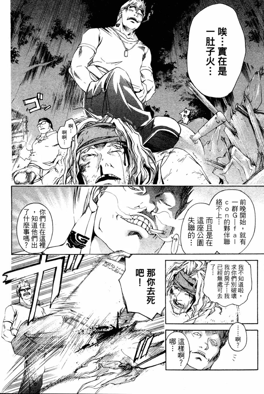 第46页